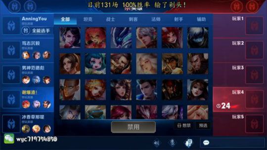 国服花木兰 130场100胜率输了剁头！ 2019-06-08 12点场