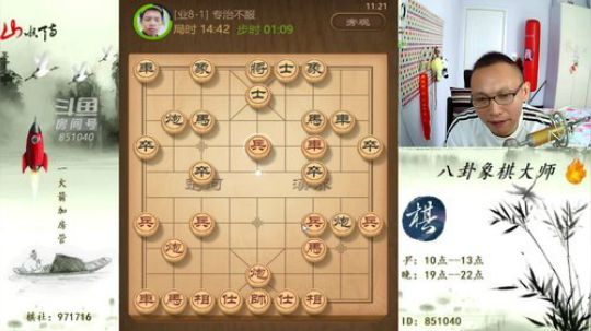 巨人13725发布了一个斗鱼视频2019-06-08