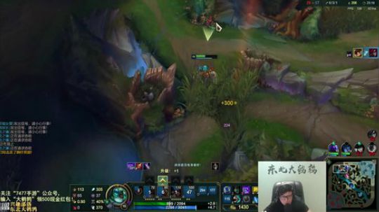 我在斗鱼看东北大鹌鹑直播英雄联盟
