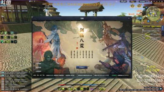 丐帮鹏鹏：开开门 2019-06-07 20点场