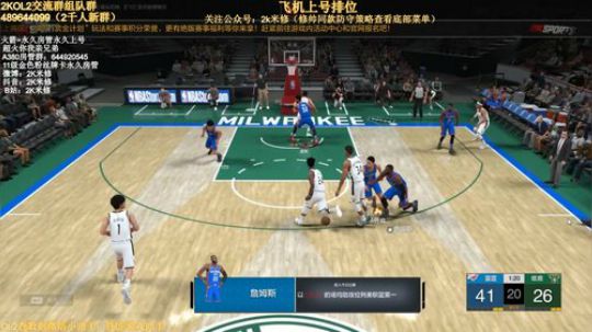 修指导：今天猛龙赢 2019-06-08 12点场