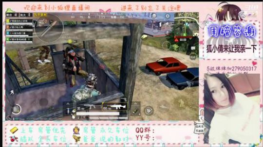 狐式吃鸡 花样跳伞 2019-06-07 13点场