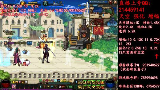 天空强化增幅12 13飞碟礼物 2019-06-08 12点场