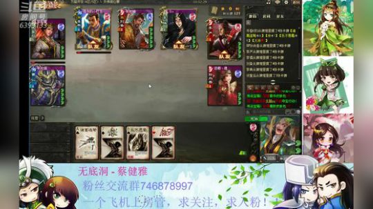 44老司机发车了！ 2019-06-08 19点场