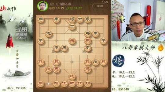 巨人13725发布了一个斗鱼视频2019-06-08