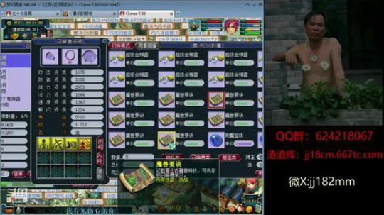 胡未灭，鬓先秋，泪空流。 2019-06-07 21点场
