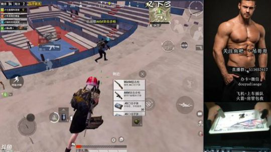吊哥：5指300陀螺仪光速1V4 2019-06-08 20点场