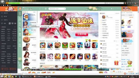 蓝董斌羊羊羊发布了一个斗鱼视频2019-06-08