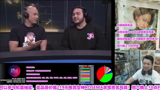 早上7点开始直播街霸5官方组队赛美国站！ 2019-06-07 09点场