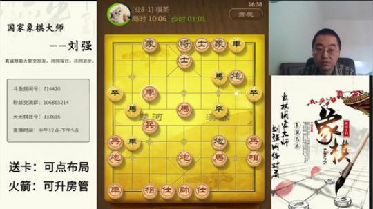 巨人13725发布了一个斗鱼视频2019-06-08