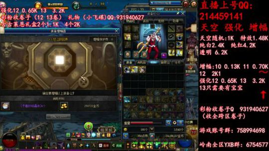 天空强化增幅12 13飞碟礼物 2019-06-08 14点场