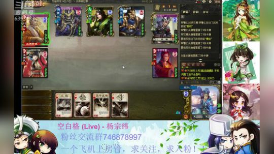 44老司机发车了！ 2019-06-08 21点场
