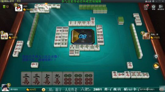 我本善良72发布了一个斗鱼视频2019-06-08