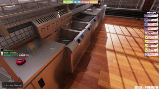 ❤美美❤上得厅堂下得厨房 2019-06-08 12点场