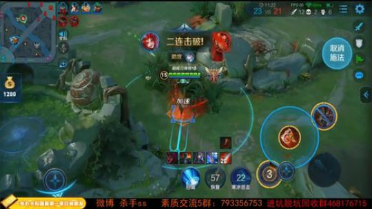 我在斗鱼看不可一世杀手直播王者荣耀