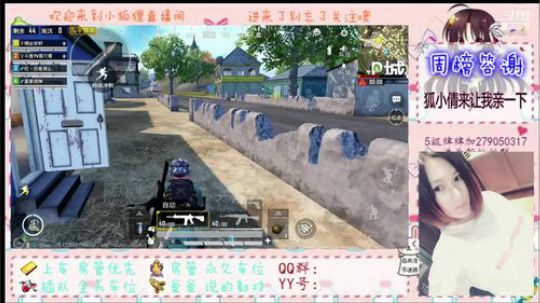狐式吃鸡 花样跳伞 2019-06-05 14点场