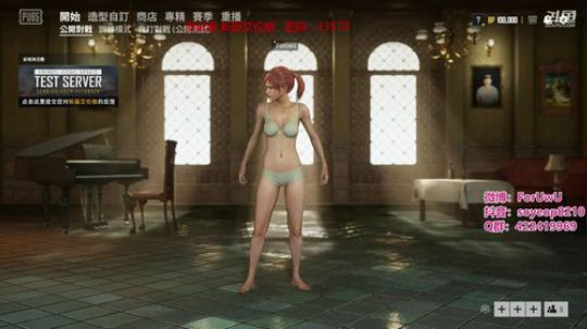 遥阿姨：测试服 新版艾伦格！~ 2019-06-07 11点场
