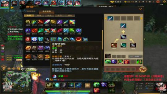 军团内战出征视频第二场