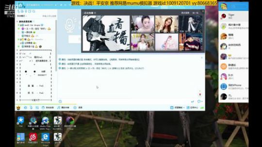 随风：新区斗技 2019-06-07 21点场