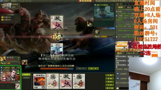 竹杖芒鞋轻甚马/谁怕 2019-06-07 19点场