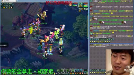 斗鱼 168303 身无分文的一天 2019-06-07 20点场
