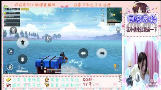 狐式吃鸡 花样跳伞 2019-06-04 19点场
