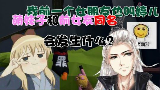 【仙某某】对于这种和前女友有关的八卦 你们要吃瓜嘛