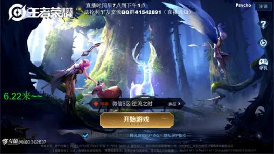 登月团丶离去发布了一个斗鱼视频2019-06-08