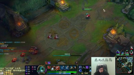 我在斗鱼看东北大鹌鹑直播英雄联盟