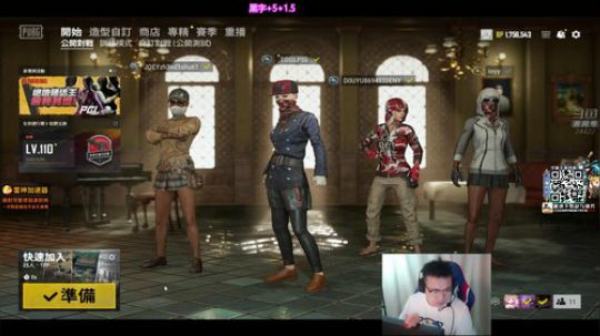 我在斗鱼看pigff直播绝地求生