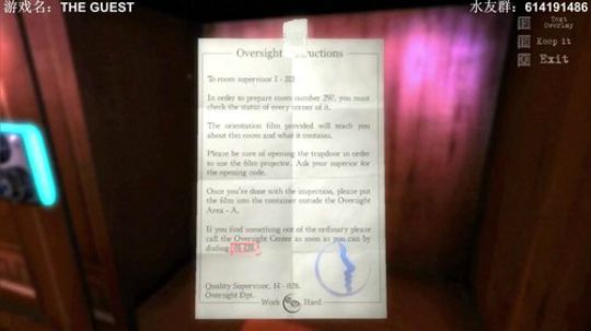 【素年】解密游戏-访客 2019-06-08 18点场