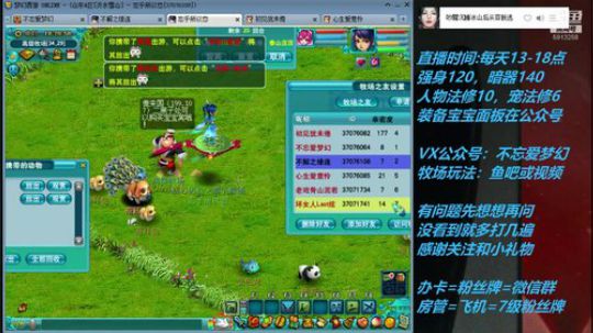 不忘 70从零4女儿第52天 2019-06-08 17点场