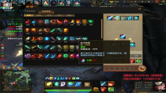 军团内战出征视频