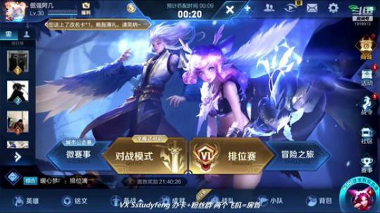 最强疾跑关羽 无敌巅峰赛 2019-06-08 16点场