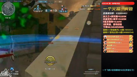 皮皮拉:22点500红包~ 2019-06-07 23点场