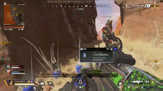 跟小姐姐快乐吃鸡嗷