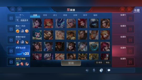 双系统国服孙策飞机卡房管 2019-06-05 19点场