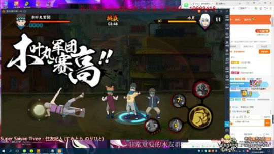 如风的smile发布了一个斗鱼视频2019-06-08