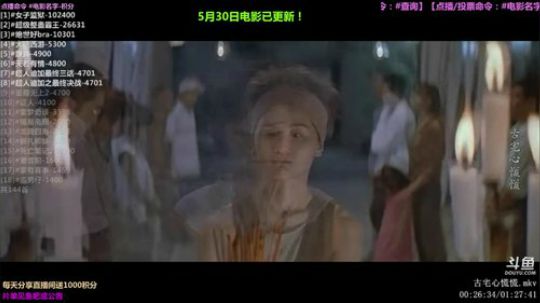 户外遛狗王飞哥发布了一个斗鱼视频2019-06-08