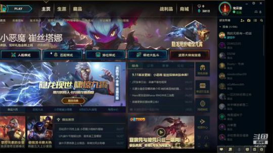 小菜鸡的娱乐直播间 2019-06-08 13点场