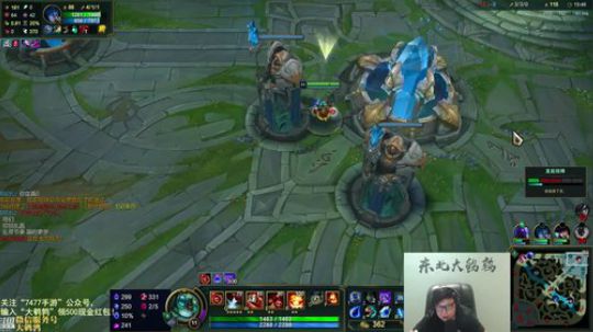 我在斗鱼看东北大鹌鹑直播英雄联盟