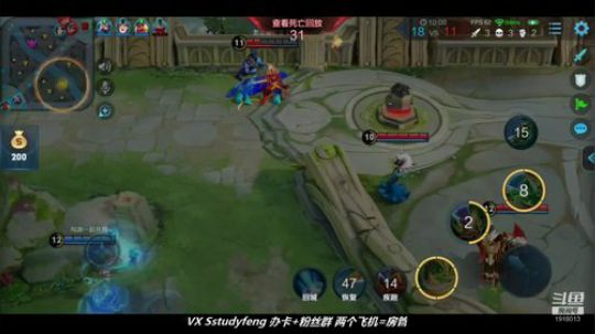 最强疾跑关羽 无敌巅峰赛 2019-06-08 02点场