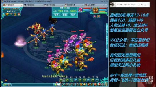 不忘 70从零4女儿第52天 2019-06-08 13点场