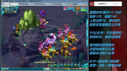 不忘 70从零4女儿第52天 2019-06-08 15点场