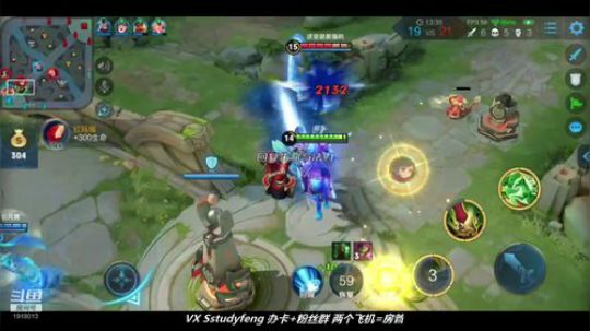 最强疾跑关羽 无敌巅峰赛 2019-06-08 00点场