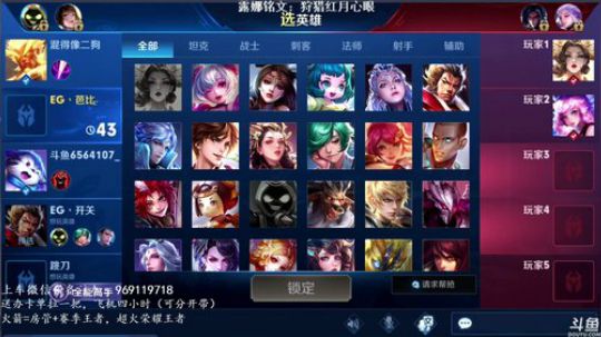 国服最强露娜 带粉天秀99.8%胜率 2019-06-08 13点场