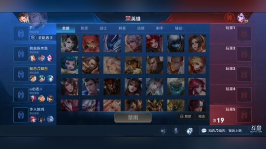 双系统国服孙策飞机卡房管 2019-06-04 21点场