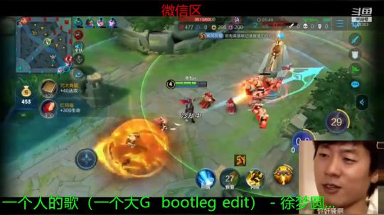 斗鱼168303王者荣耀6月8日回放
