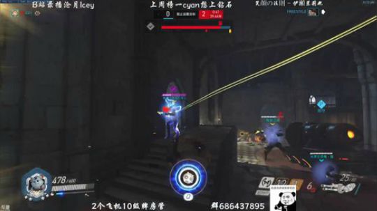 【沧月】守望最帅开播了 2019-06-08 10点场