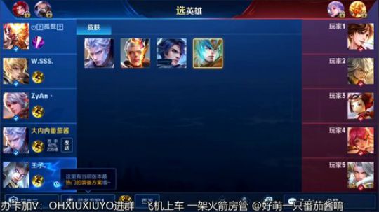 声控福利上单小姐姐 2019-06-08 03点场